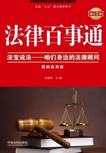 掠爱成瘾前妻抱一抱