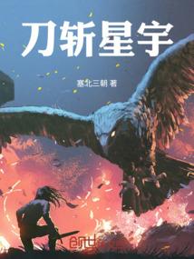 且笑江湖