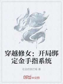 魔御苍宇