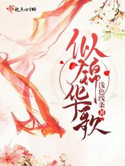 惊鸿如梦