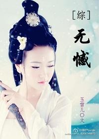 绝世帝心