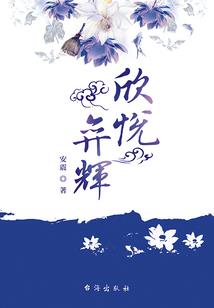 奥特曼相信蓝色行星