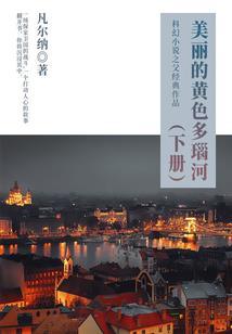 天道法令