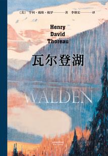 踏雪来，寻梅去