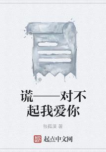 上邪之桃花醉
