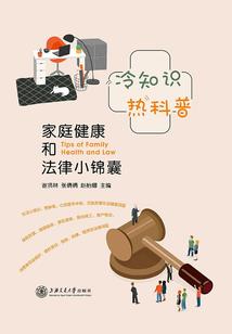 半江湖