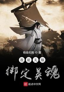 异界战锤之召唤剑士