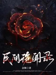 我是孔雀山庄少庄主