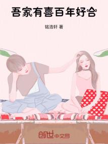 成神攻略