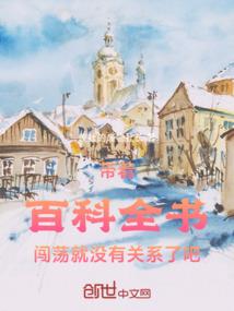 异界大陆之我有盘古系统