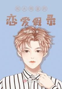 一起走到天荒地老