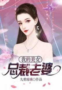 官血