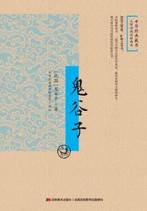 心中有妖气