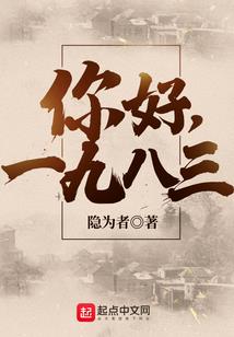 如果爱只是说说而已