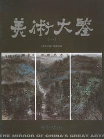 进化超能