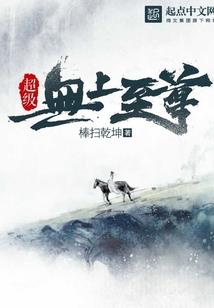 先去