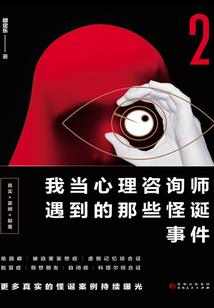 斗罗大陆之正邪？