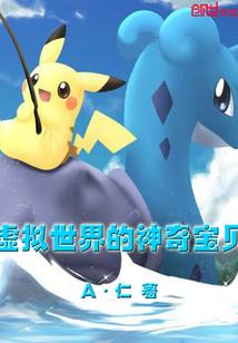 全能召唤师鬼王独宠废材七小姐