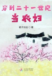 新世界2013