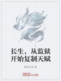致当初的天真