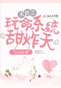一拳之没有埼玉的世界