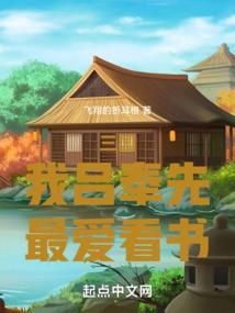 圣妖凛然