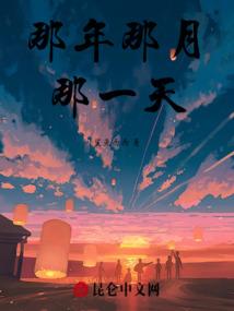 圣战——黎明破晓时