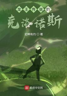 三界荡魔