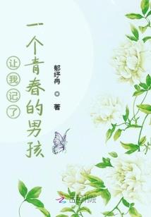 凛天刺