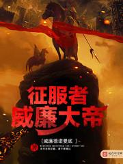 五界生死恋