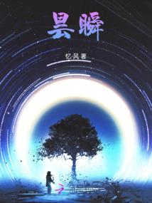 筱然