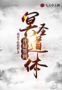 帝级战兵