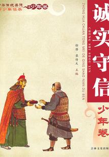 天末传
