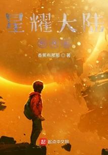 凰鸟