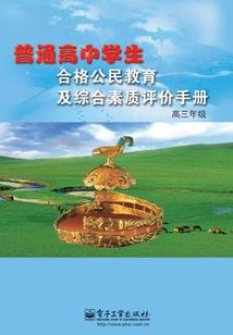 无限之留住一刹那