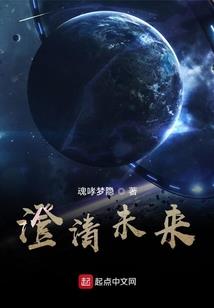 魔尊狂傲