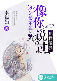 请叫我玛丽苏
