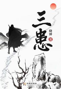 我的妹妹不可能是绫濑小天使