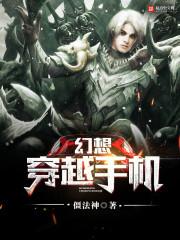 神秘国度之风云天下