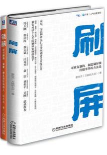 冷酷校草的二哈老婆重生了