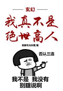 八荒说