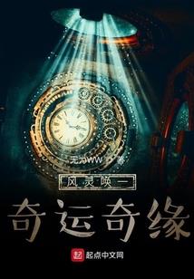奕星