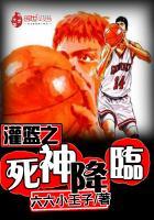 冥王的幸福生活