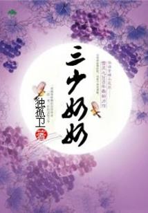 为天使补上翅膀