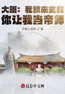 零界之恶魔之战