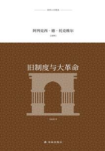 东京大逃亡