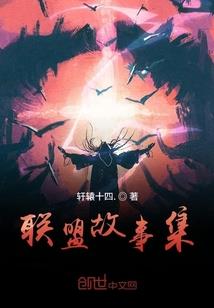 天界魔尊
