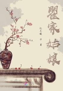 梦在诛仙