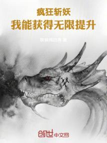 地劫重生