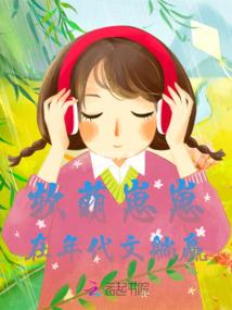 无限超越之星辰